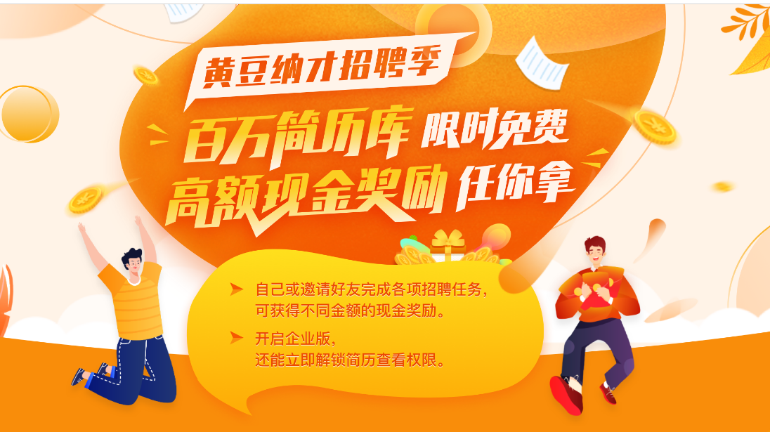 黄豆1.png